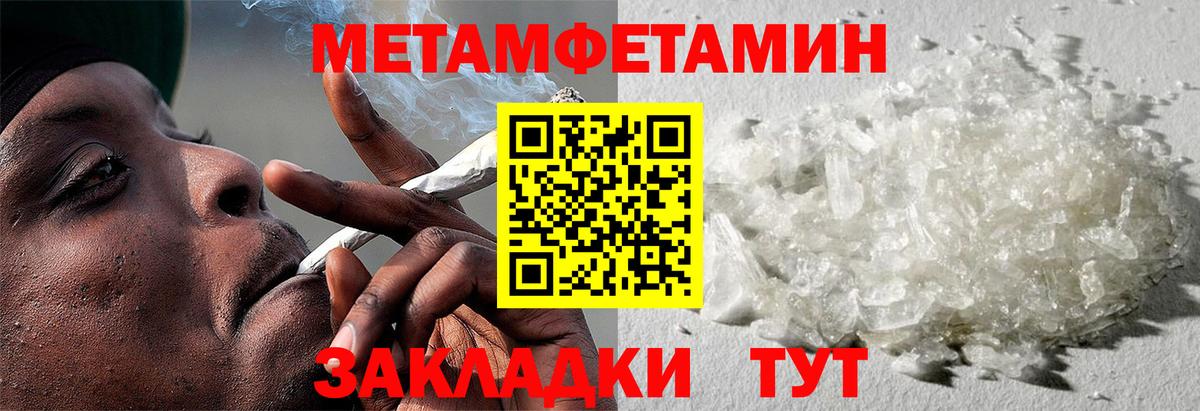АМФЕТАМИН VHQ Каспийск