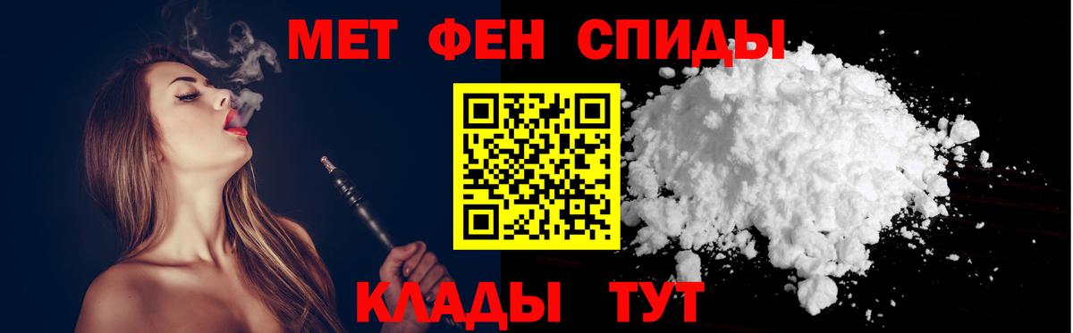 Каспийск  Амфетамин VHQ  Amphetamine  Вход с VPN  АМФЕТАМИН 