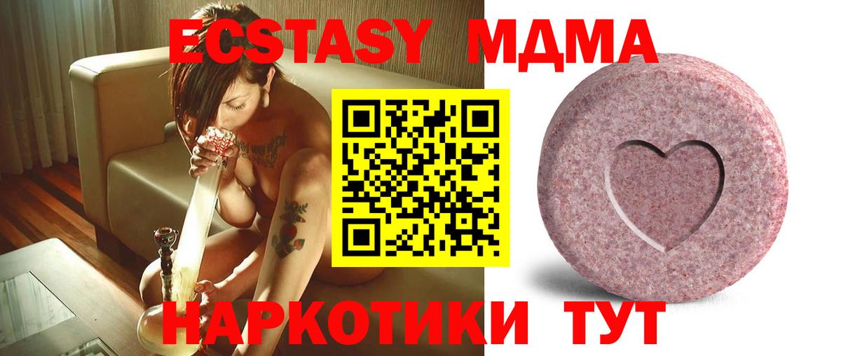 ЭКСТАЗИ louis Vuitton  Экстази бентли  Каспийск  ОМГ ОМГ ССЫЛКА  Вход с VPN  Ecstasy 