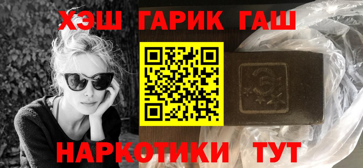 Гашиш AMNESIA HAZE  закладки  Каспийск  ГАШИШ VHQ  Вход с VPN  ГАШ 