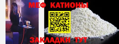 мдпв Краснокаменск
