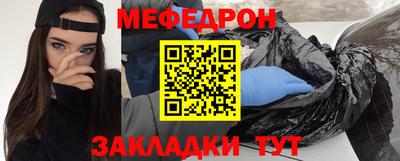 мдпв Краснокаменск