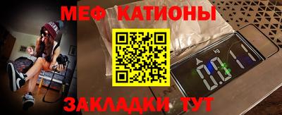 MDMA Краснодар