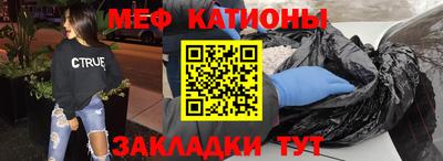 мдпв Краснокаменск