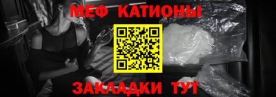 MDMA Краснодар