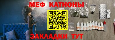MDMA Краснодар