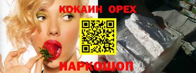 гашик Краснознаменск
