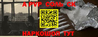 MDMA Краснодар