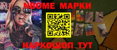 гашик Краснознаменск
