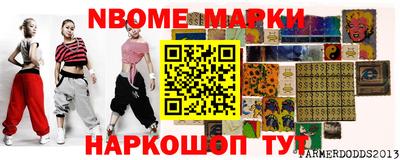 мдпв Краснокаменск
