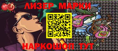 гашик Краснознаменск