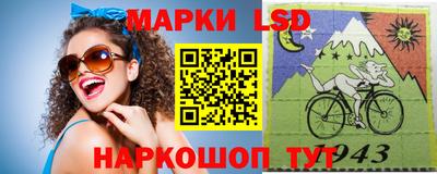 гашик Краснознаменск