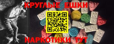 MDMA Краснодар