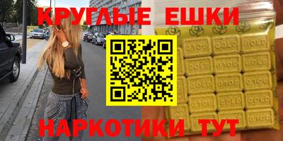 MDMA Краснодар