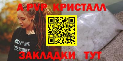 гашик Краснознаменск