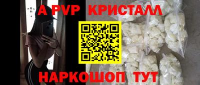 гашик Краснознаменск