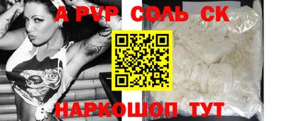 мдпв Краснокаменск
