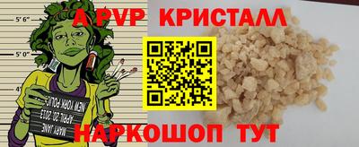 MDMA Краснодар