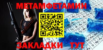 мдпв Краснокаменск