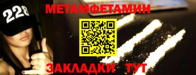 MDMA Краснодар