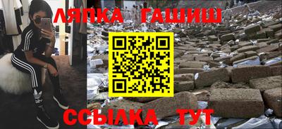 гашик Краснознаменск