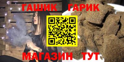 гашик Краснознаменск