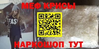 MDMA Краснодар