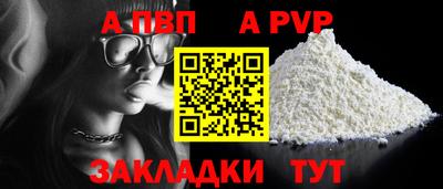 MDMA Краснодар