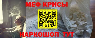 MDMA Краснодар