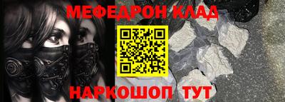 мдпв Краснокаменск