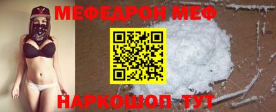 MDMA Краснодар
