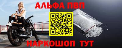 MDMA Краснодар