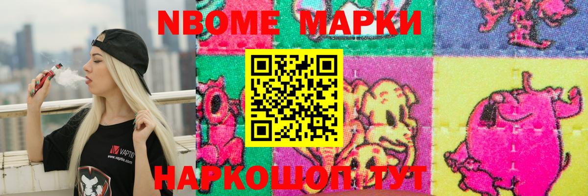 ЛСД экстази кислота Каспийск