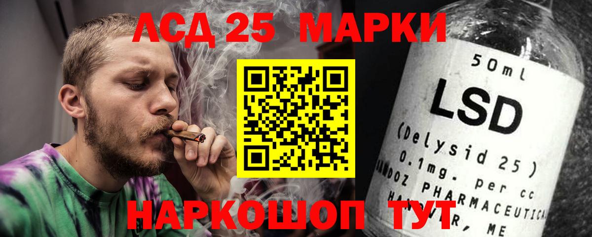 Каспийск  Лсд 25 экстази кислота  Вход с VPN  LSD-25 экстази кислота 