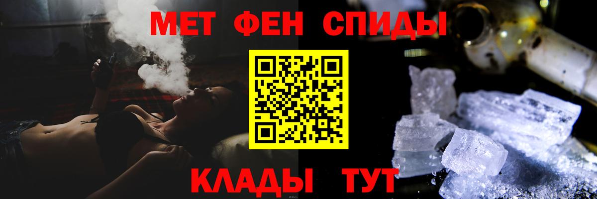 Первитин пудра  Первитин пудра  Вход с VPN  Каспийск 