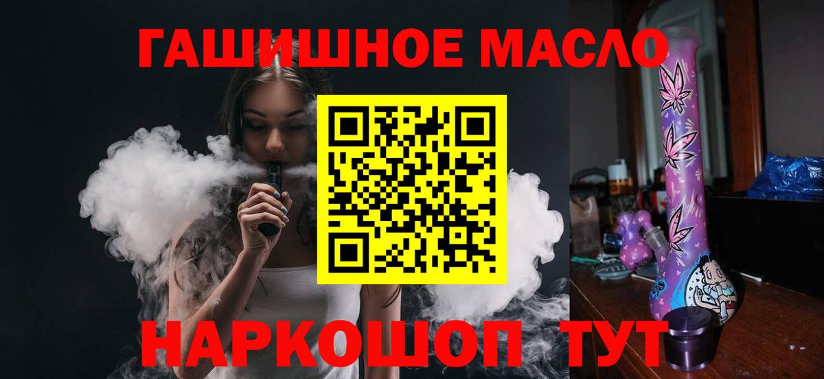 МЕГА зеркало  Дистиллят ТГК вейп с тгк  цены   Вход с VPN  Каспийск  ТГК жижа 