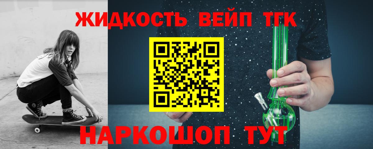 Дистиллят ТГК Wax Каспийск
