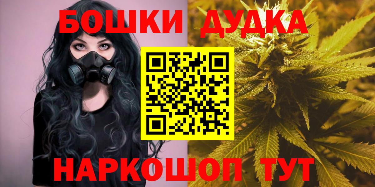 Каспийск  МАРИХУАНА Ganja  Марихуана гибрид  Вход с VPN 